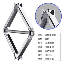 暗盒器86型118型120型暗装底盒线盒开关插座菱形弹片加长撑杆