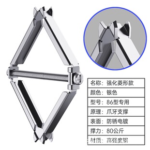Concealed Box Type 86, Type 118, Type 120 Concealed Bottom Box, Wire Box, Switch Socket, Diamond-Shaped Spring Extension Rod