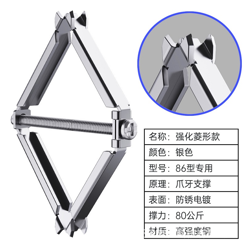 暗盒器86型118型120型暗装底盒线盒开关插座菱形弹片加长撑杆