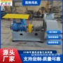 工业风量防腐防爆风机