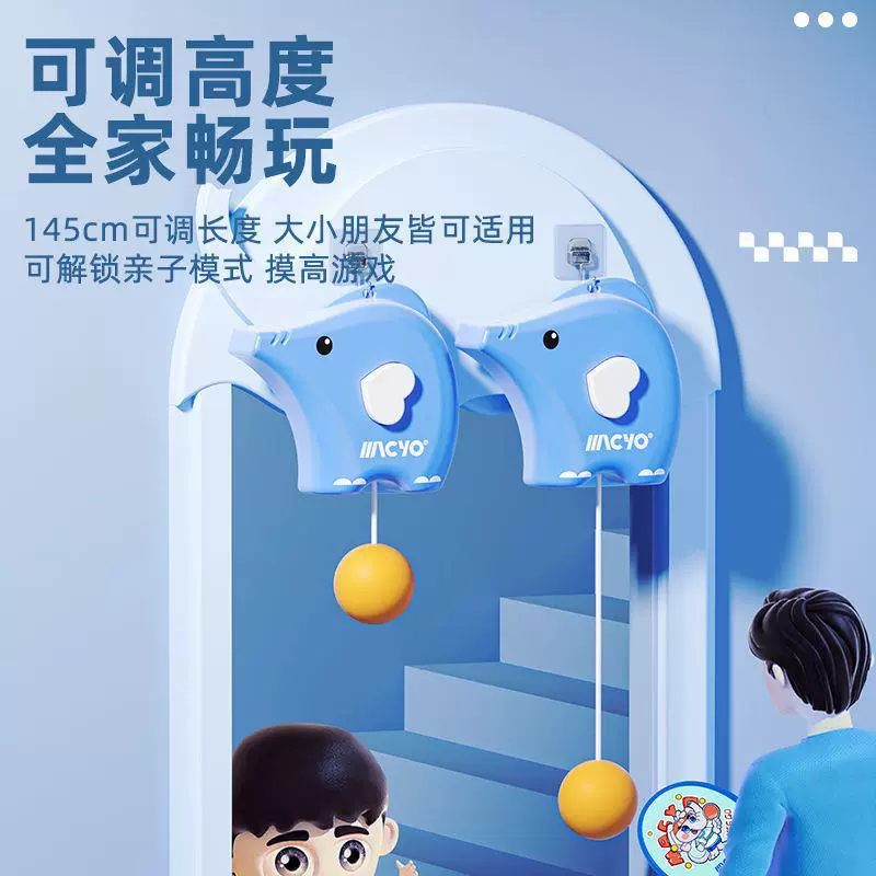 [Коллекция 910 человек] Настольный теннис висит тренажер