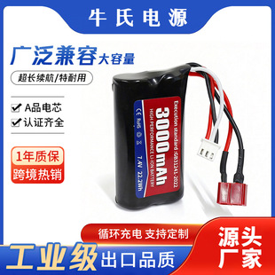 �������늳�3000MAH 2S 7.4V 15C܇ģ�̶�����Խ�C�߱����늳�
