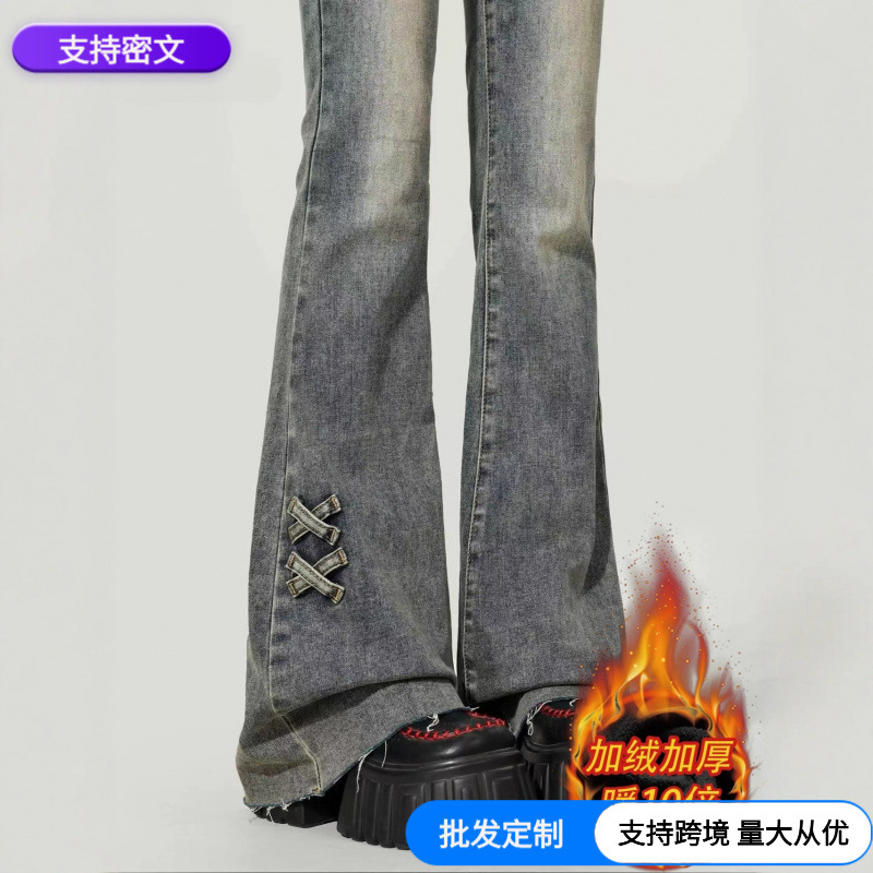 Retro High-Waisted Velvet Micro-Flared Jeans for Women 2025 Autumn and Winter New Slim-Fitting Small Hot Style Horseshoe Pants