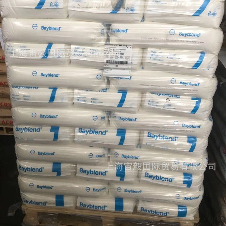 阻燃级PC/ABS 德国拜耳PC/ABS FR3000 抗紫外线 合金塑料PC/ABS