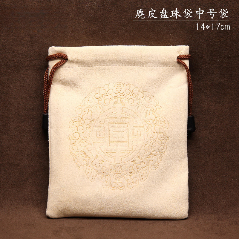 文玩袋麂皮鹿皮袋子盘珠纯棉纳米万毛手套星月核桃包浆收纳袋|undefined