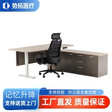 升降桌架站立式辦公桌電動電腦桌電動升降桌腿電競升降桌跨境批發