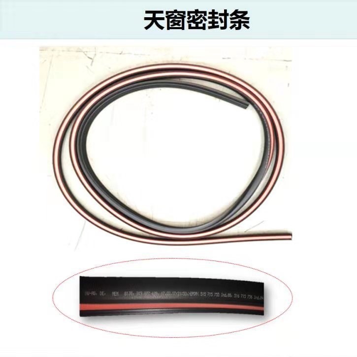 Suitable for Tiguan, Roewe Rx5, Audi Q5, Wild Emperor, Sharan, Golf Sunroof Bracket Cable Accessories Repair and Wholesale