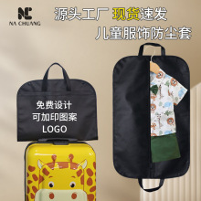 ��ˮPVC��ͯ���´����ۯB�o�����·����m��͸�⎧�ֱ��������b��