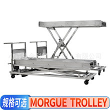 ̫ƽ�g�ƌ�܇Corpse lifting trolley������o���O����w����܇