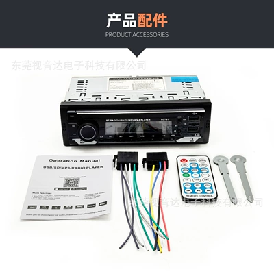 Car mp3 Car Card Reader Radio