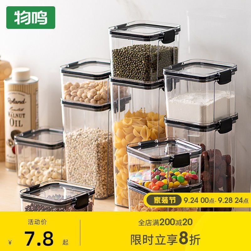 Tanque de sellado de cocina granos almacenamiento de granos tanque de plástico transparente caja de té snack tanque de almacenamiento de productos secos