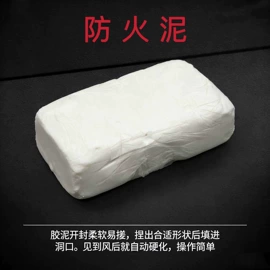 保温隔热材料;绝缘胶板;缓冲垫