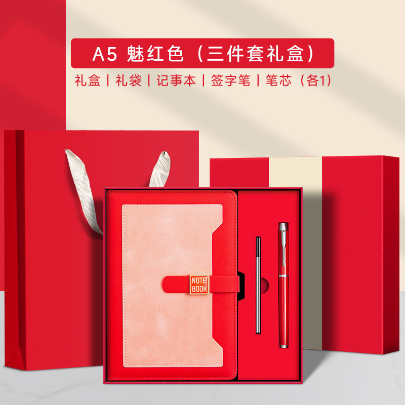 A5 참 레드 + 펜 + 리필