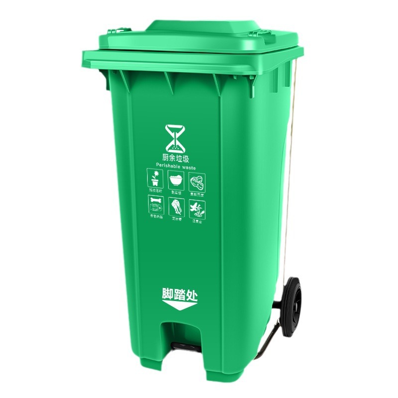 240L foot-operated classification trash can large outdoor commercial…