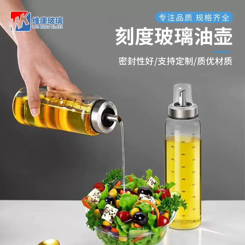 现货批发玻璃油壶厨房家用不挂油瓶防漏油罐装酱油醋加厚小香油瓶