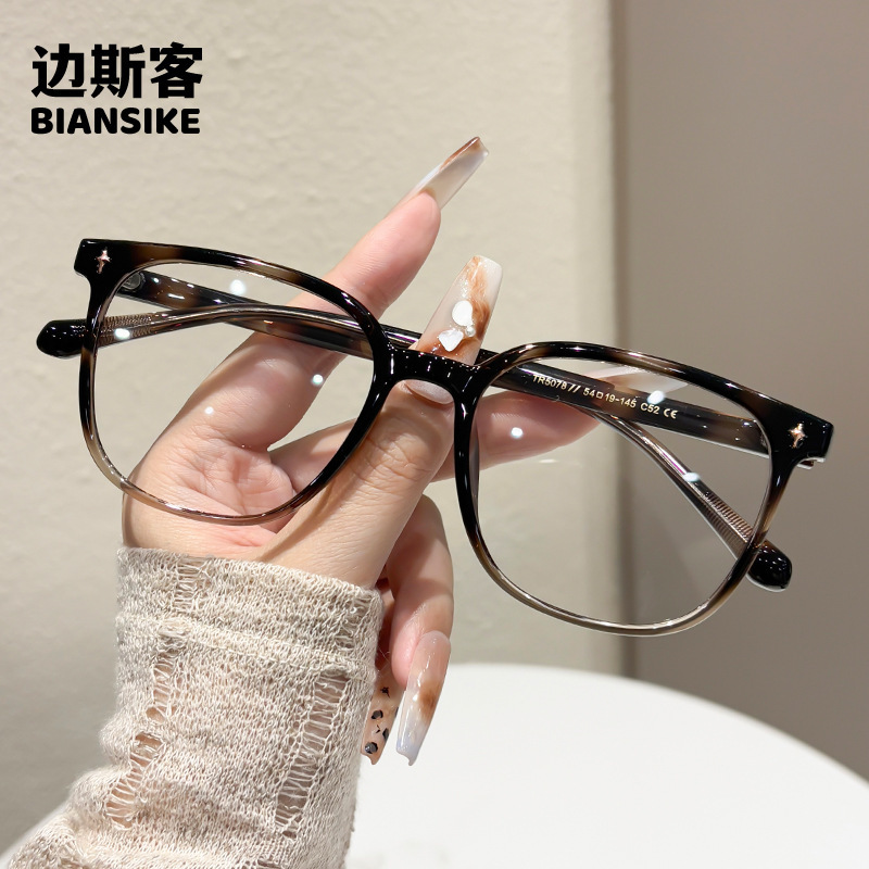 5078 New Korean Style Tr Simple Frame Eyeglasses for Men and Women, Fashionable Blue Light Blocking Versatile Non-Prescription Glasses, Can Be Fitted with Prescription Lenses