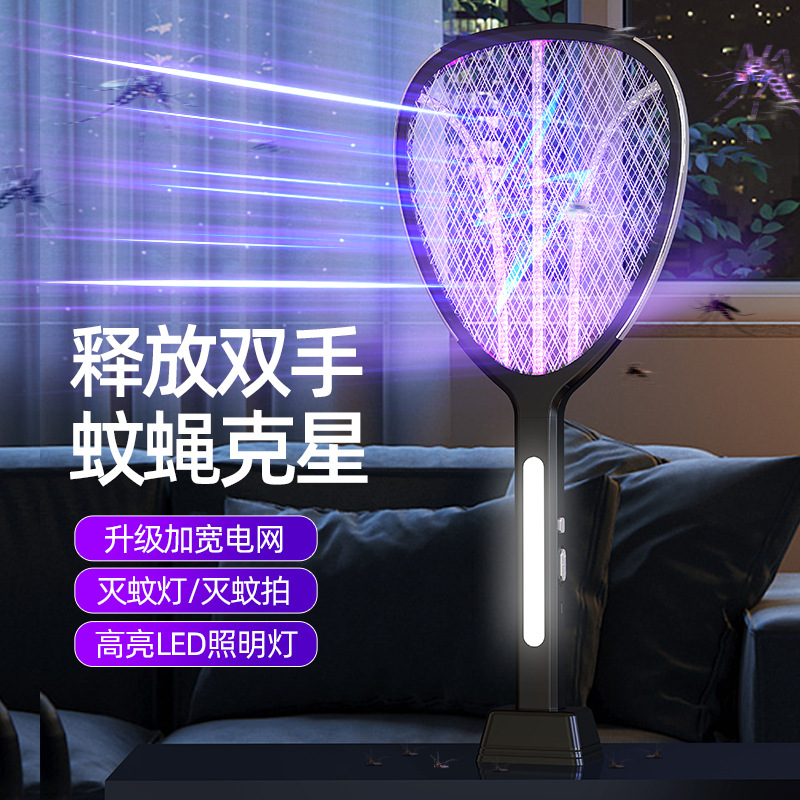 2023 New Multi-functional Dual-use Home Mosquito Attractant and Killer Lamp Charging Two-in-One Electric Mosquito Swatter