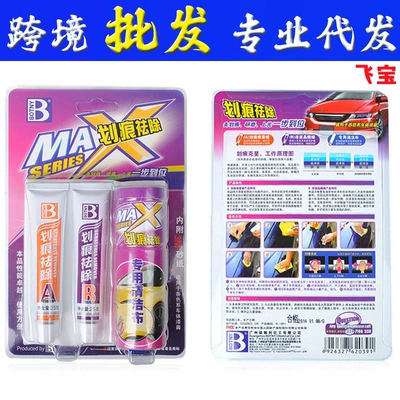 Car Scratch Removal and Repair 3-piece Set Scratch Wax Car Paint Scratch Repair Artifact Set