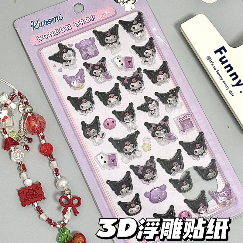 日系可爱三丽鸥趣味贴纸玉桂狗美乐蒂卡通手机3D浮雕贴画立体装饰|undefined