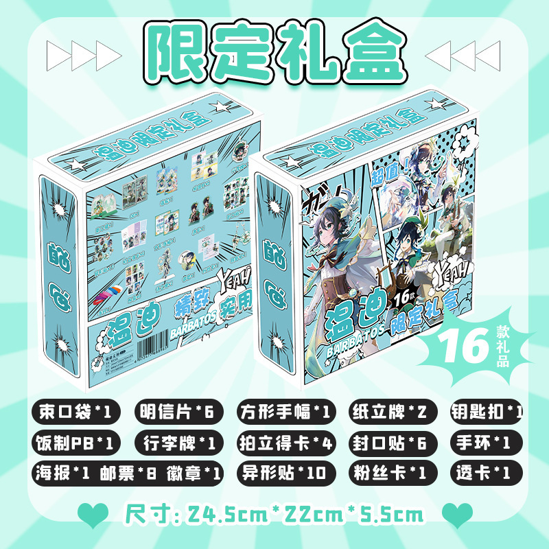 웬디 문구 세트