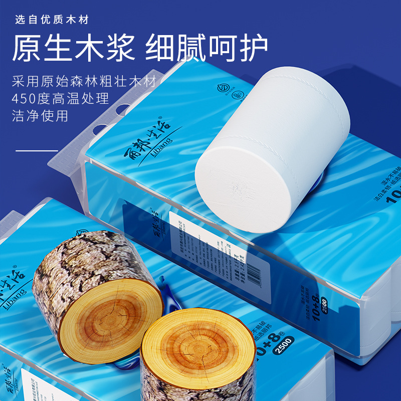 Lilibond 5-Layer Wettable Toilet Paper Roll with 18 Additional Rolls, 2500g, Economical Home Use Toilet Paper and Napkin Set