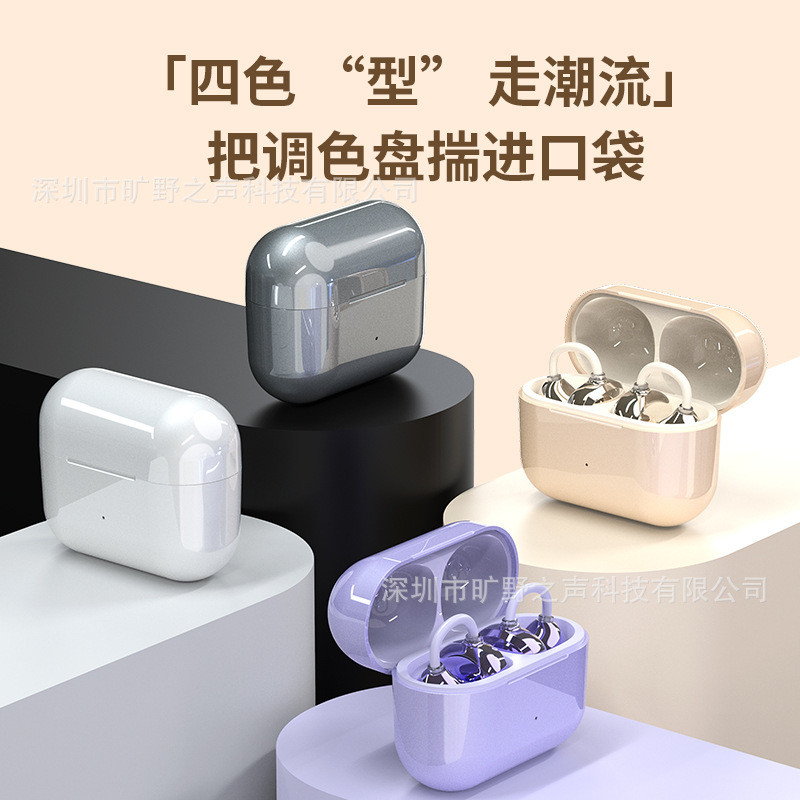 新款J16适用于苹果耳夹不入耳OWS夹耳式跨境智能翻译跨境蓝牙耳机|undefined