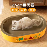 Кошка благоприятный язык овальный негабаритный кошачий сцепление гофрированная бумага для кошек