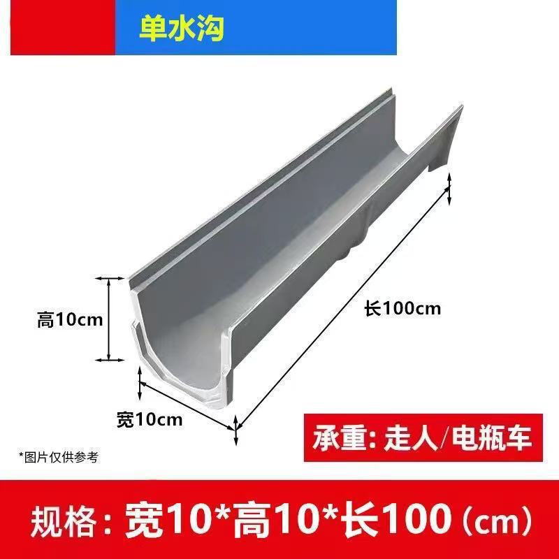成品排水沟u型槽不锈钢树脂厨房花园庭院子U形下水道地沟线性盖板|undefined