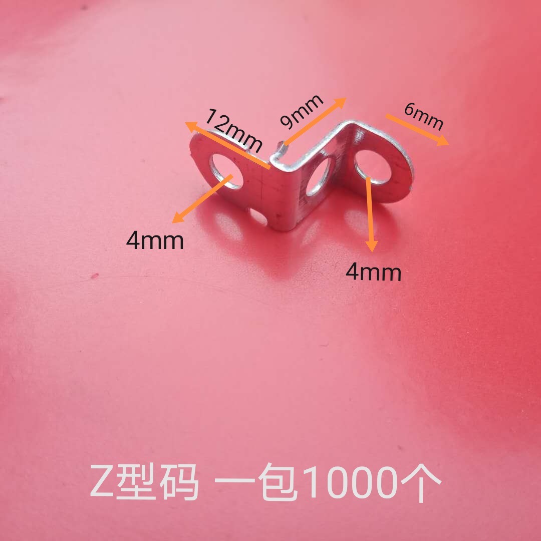 Z型发光字底板拖广告安装码 角码连接件不锈钢无边字安装扣码