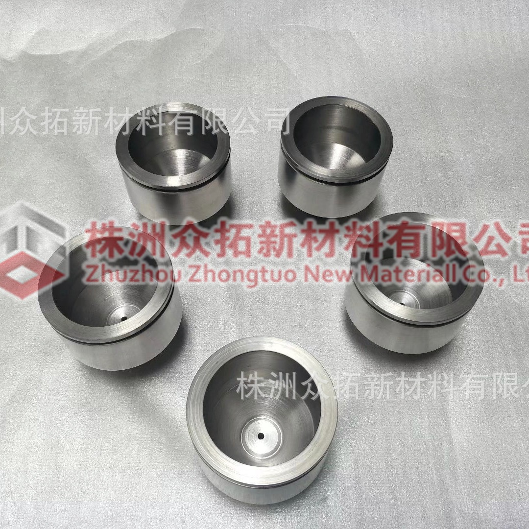 钨合金屏蔽件