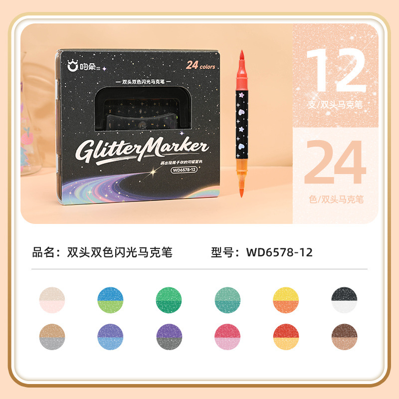 Doble cabeza de doble color flash acrílico marcador especial opaco color plegable explosión de color flash caja plegable de cabeza suave para estudiantes de arte