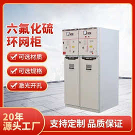 配电柜;配电箱;箱式变电站