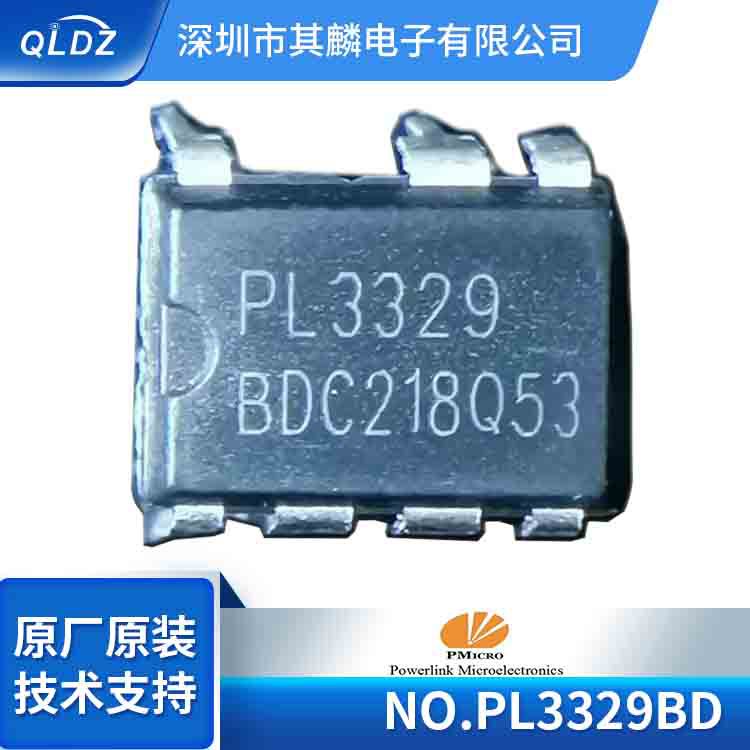 PL3329BD PL3329 Juyuan micro DIP7 36W PWM power switch chip with original side adjustment