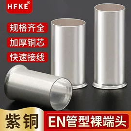 接线端子;连接器;电缆附件