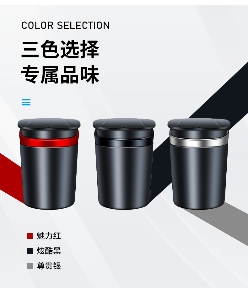 Cross-border new car ashtray with light car trash can automatically light up car metal ashtray men