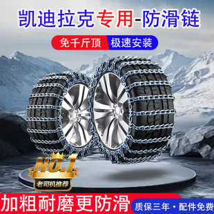 CT6/XT4/XT5/CT5/XT6/XTS/SRX/SLS/ATS-L��܇݆̥�����