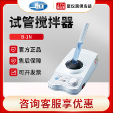 上海一恒B-1N/1FN/2N/2FN 多用途试管搅拌器