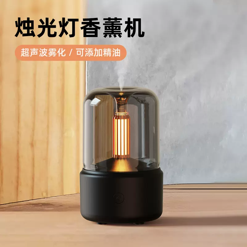 新款创意香薰机烛光灯加湿器仿真烛火USB空气喷香补水氛围小夜灯