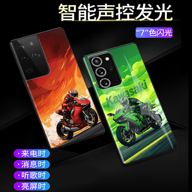 摩托赛车三星S25Ultra手机壳S25PLUS来电闪发光手机壳s24/s23适用