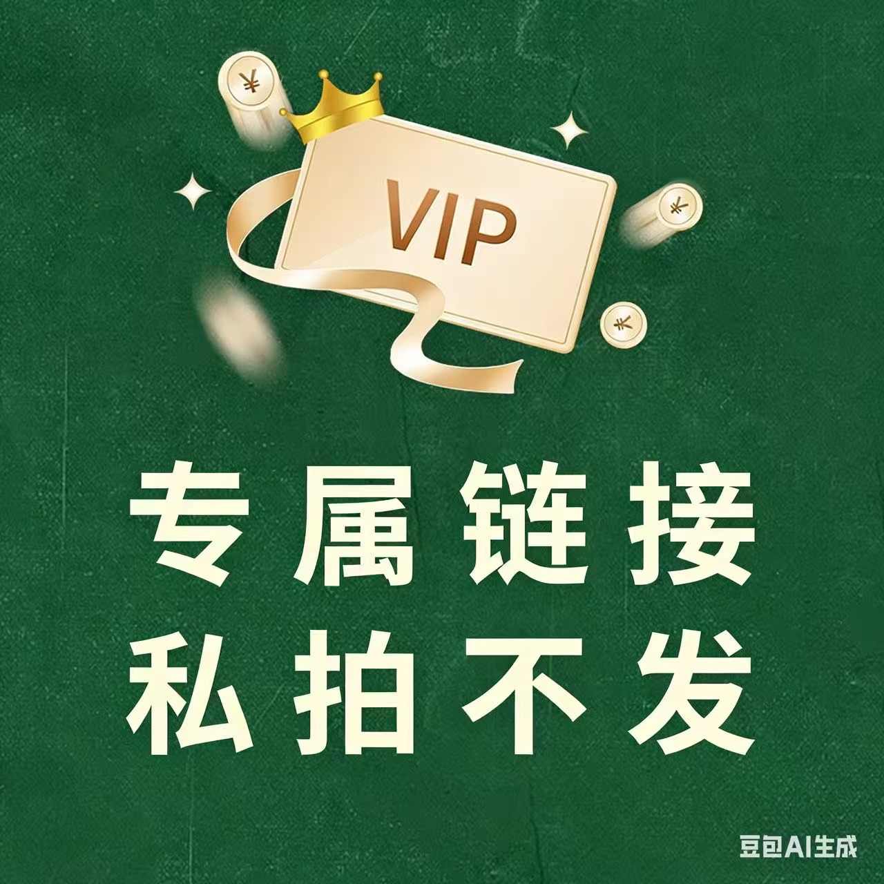 ZKL专属服务（私拍不发）