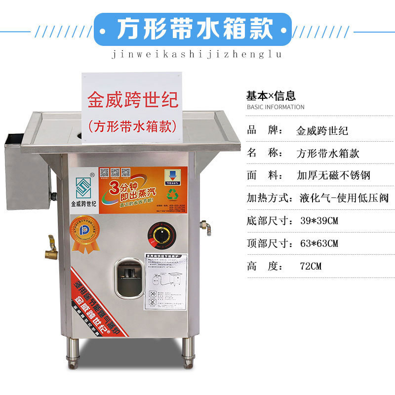 진웨이 크로스 세기 (물 탱크가있는 광장) 화상 가스