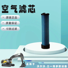 唐纳森官方正品 P829332 空气滤芯机械设备过滤材料