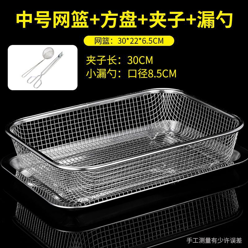 acero inoxidable rectangular grueso cesto de drenaje de agua cesto de frutas y verduras cesto de frutas y verduras cesto de lavado palillos cesto marco de drenaje de aceite transfronterizo