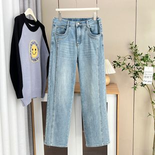 2025 Cow Hero Spring 100kg Plus Size Women's Slim Denim Wide Leg Pants Fat mm Casual Straight-Leg Pants 5999