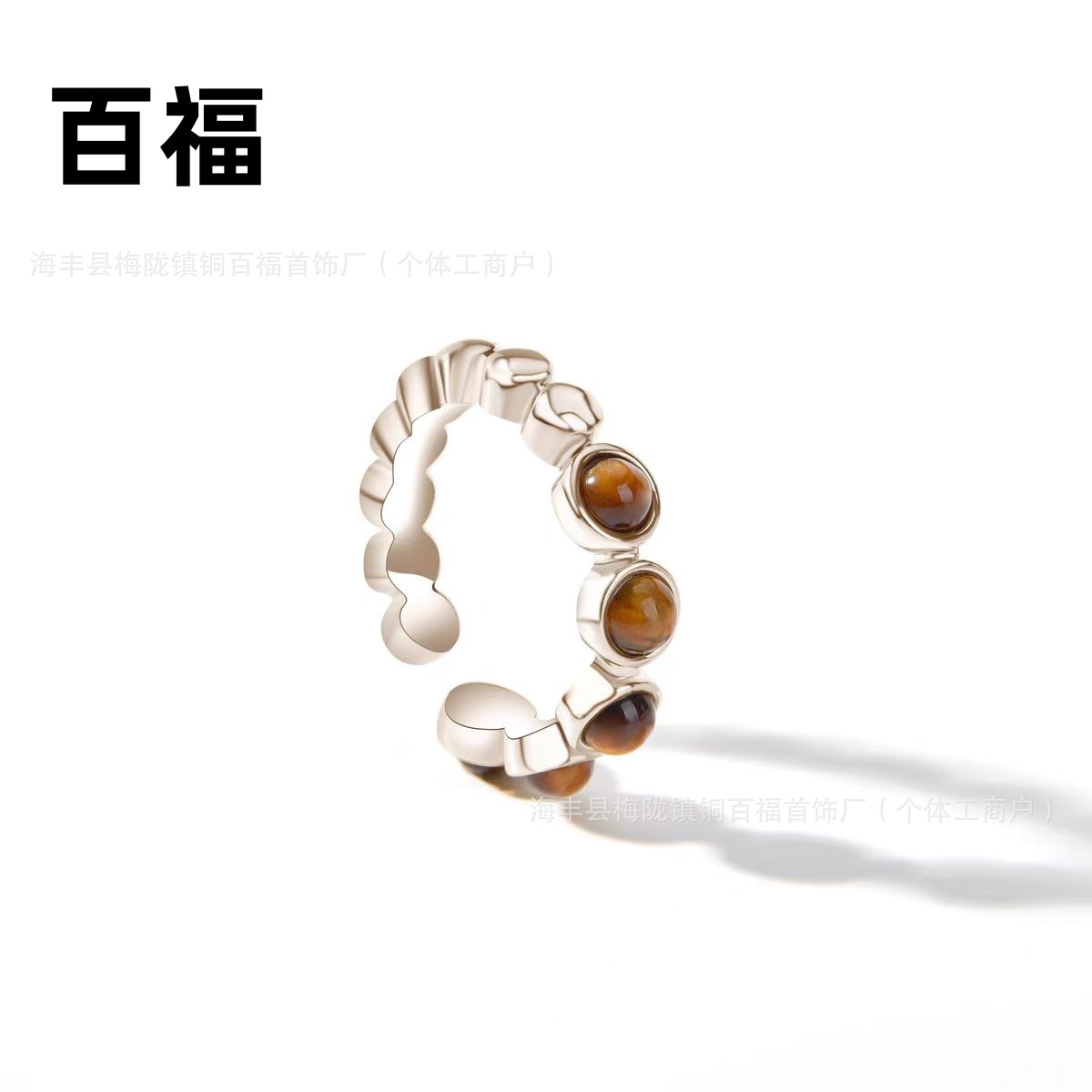 蔣敦豪同款戒指拉德虎眼石戒指食戒小眾氣質設計款周邊粉絲配飾