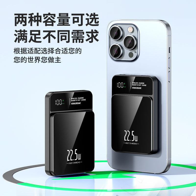 Magnetic Power Bank Super Fast Charging 10000 Mah Ultra-Thin Compact Portable Wireless Charging Mobile Power Supply Customized