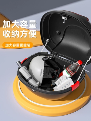 Electric car tail box Aima, Tailg, large-capacity battery
