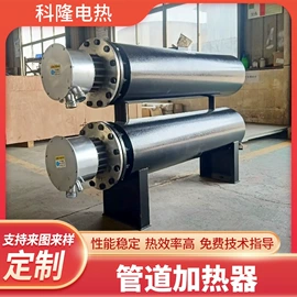 电热器;其他电热设备;电热/发热管