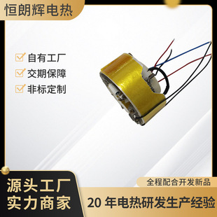 High-Speed Household Hair Dryer Heating Rack Hair Dryer Electric Heating Wire Hair Dryer Heating Accessories Custom Processing
