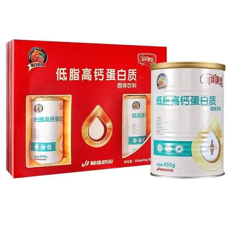 Lijiakangyuan middle-aged and elderly low-fat high-calcium protein powder solid drink 400ml * 2 listen gift box supplement nutrition Lijiakangyuan middle-aged and elderly low-fat high-calcium protein powder solid drink 400ml * 2 listen gift box supplement nutrition